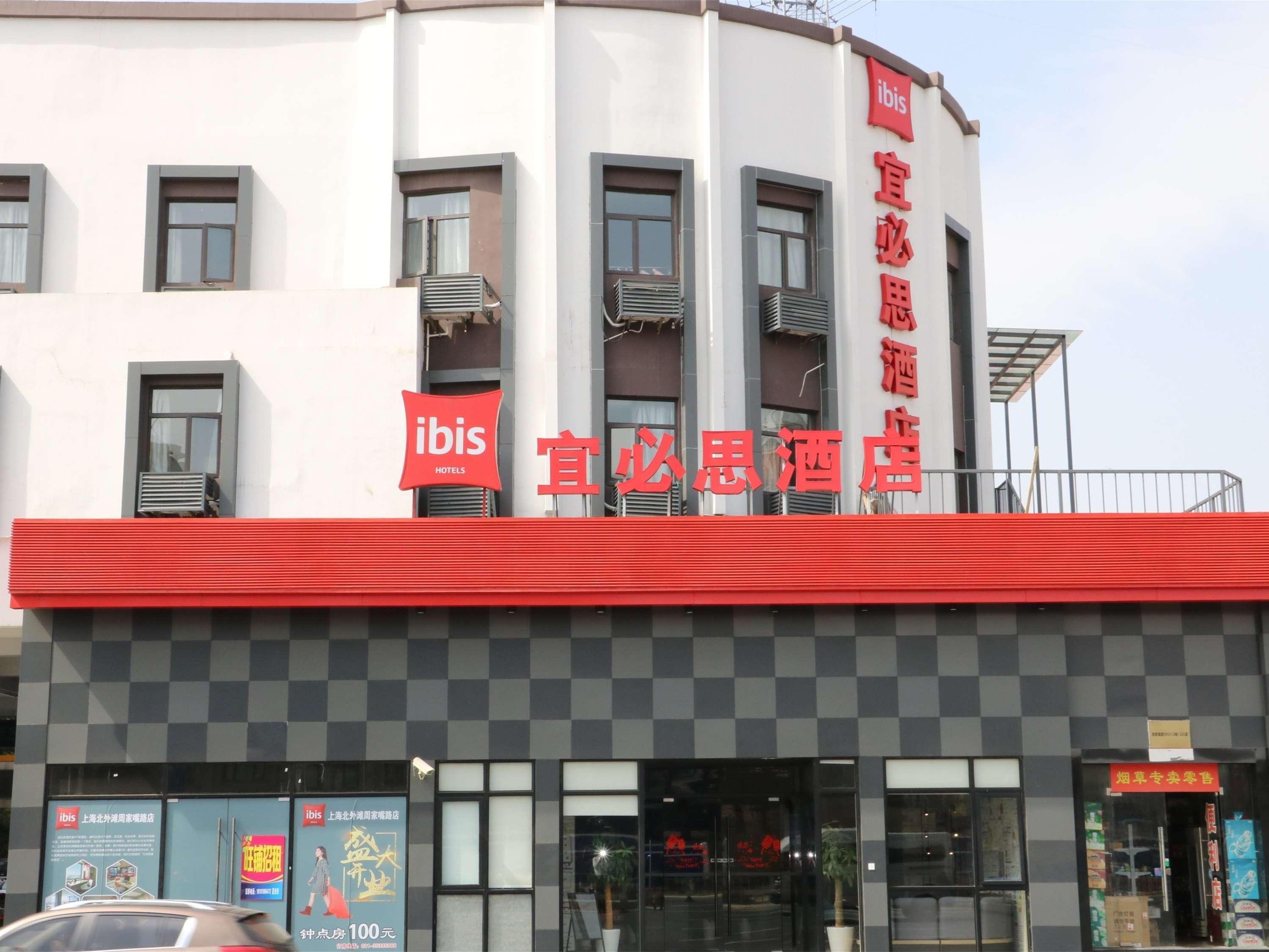 Ibis Shanghai North The Bund Zhoujiazui Road Exteriör bild